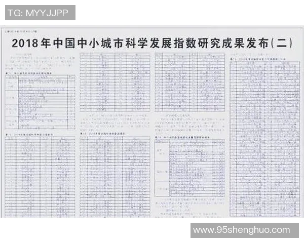 南京足球队在全国力量排行榜中荣登第十名展现强劲实力与潜力 南京足球队在全国力量排行榜中荣登第十名展现强劲实力与潜力