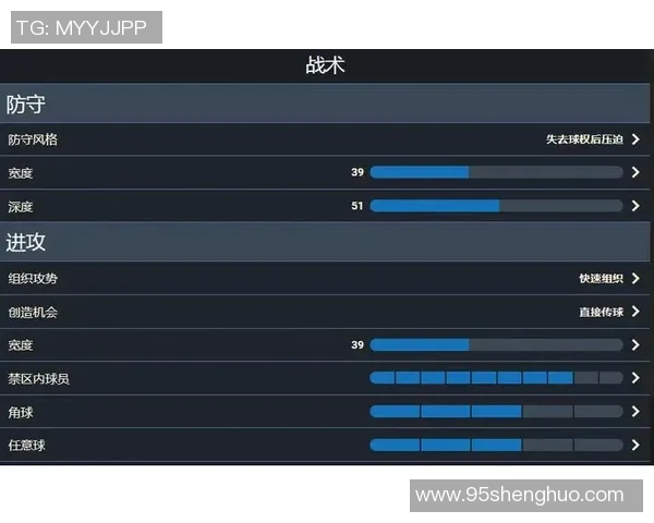 深圳排球队边路渗透战术解析与实战应用探讨 深圳排球队边路渗透战术解析与实战应用探讨