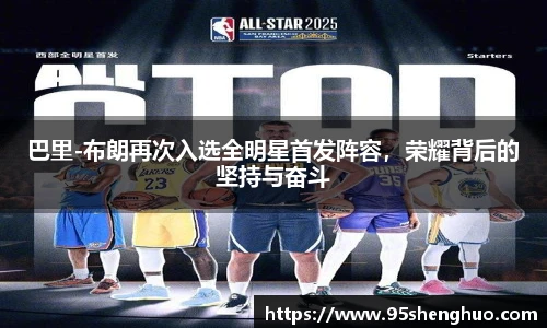 半岛体育官方网站
