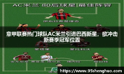 半岛综合体育