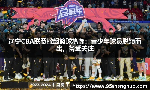 半岛体育