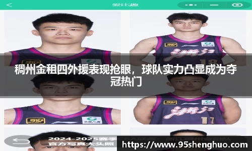 半岛体育官方网站