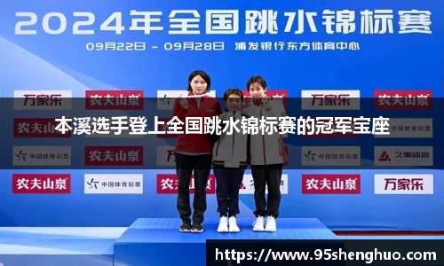 半岛体育官方网站