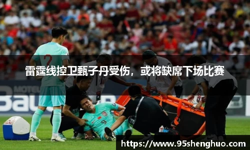半岛综合体育入口