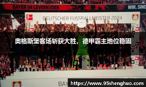 半岛体育官方网站