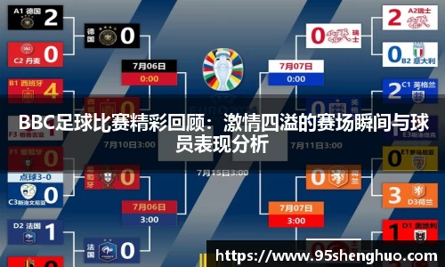 半岛体育
