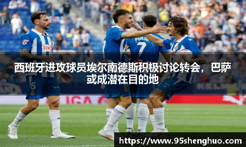 半岛体育