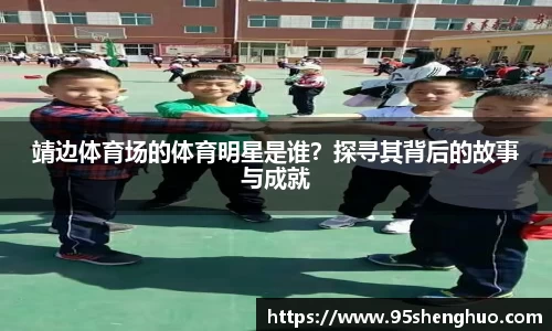 半岛体育官方网站
