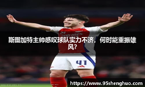 半岛体育