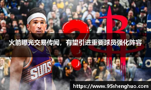 半岛体育
