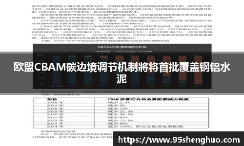 半岛综合体育