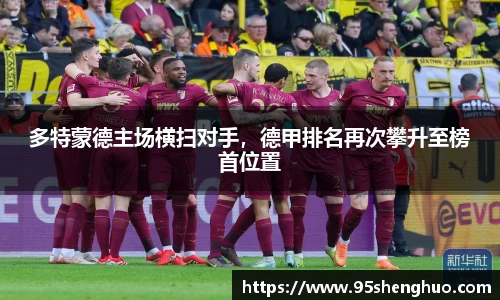乐动LDSports体育
