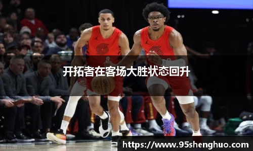 乐动LDSports综合体育