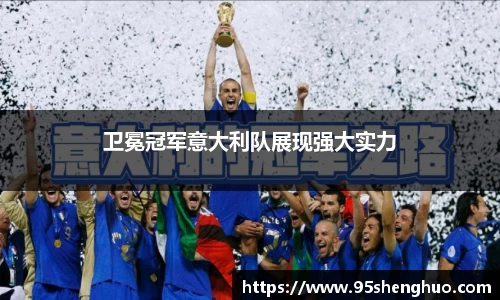 乐动LDSports体育