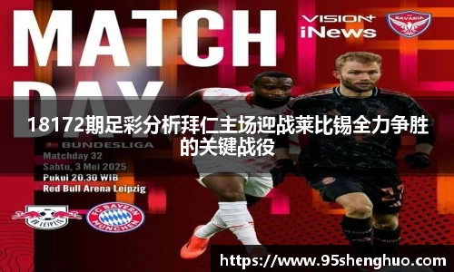 乐动LDSports官网