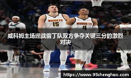 乐动LDSports