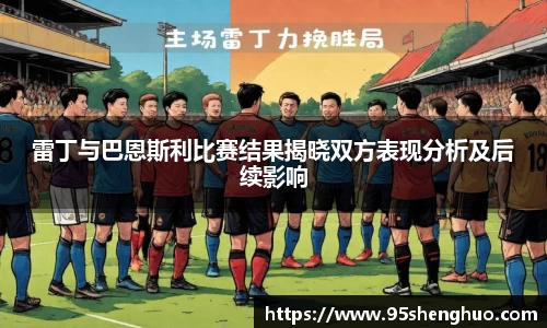 乐动LDSports