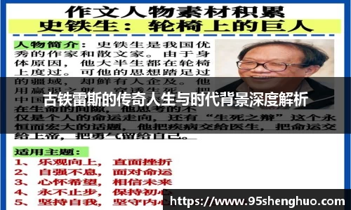 乐动LDSports综合体育