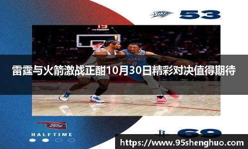 乐动LDSports综合体育
