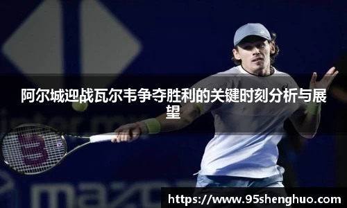 乐动LDSports