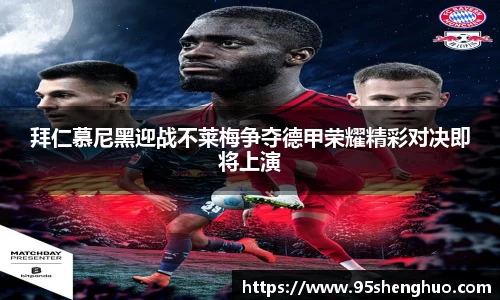 乐动LDSports