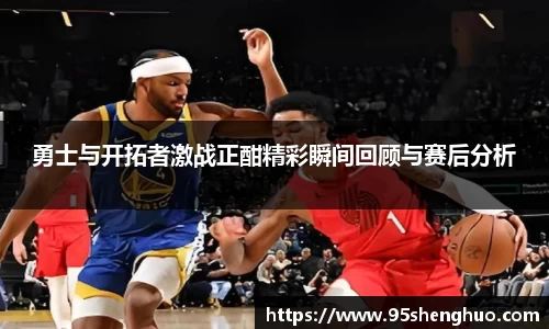 乐动LDSports综合体育