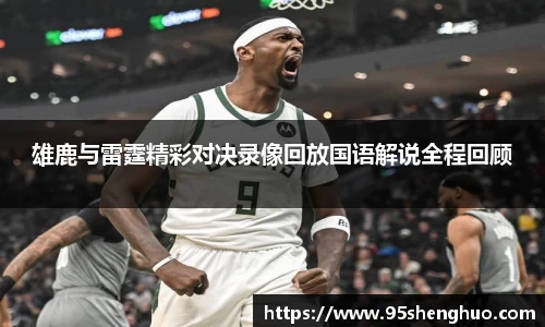 乐动LDSports综合体育