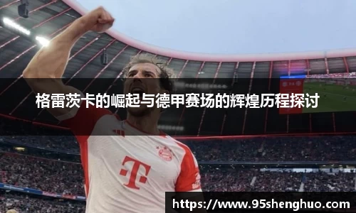乐动LDSports官网