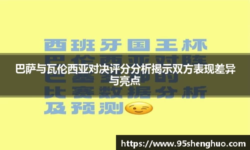 乐动LDSports综合体育