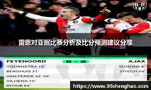 乐动LDSports