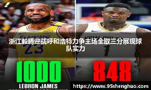 乐动LDSports综合体育
