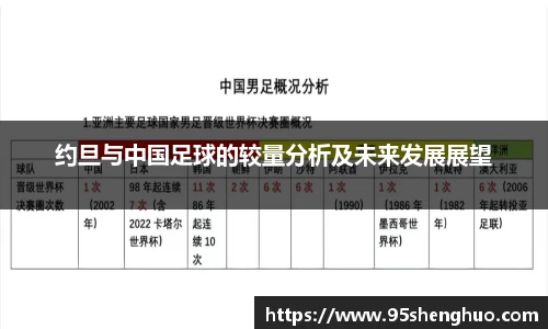 乐动LDSports综合体育