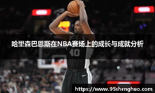 乐动LDSports官网