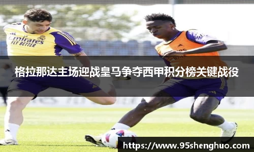 乐动LDSports体育
