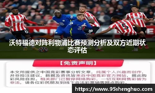 乐动LDSports综合体育