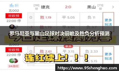 乐动LDSports体育