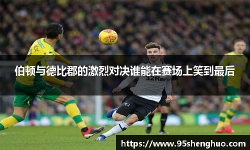 乐动LDSports官网