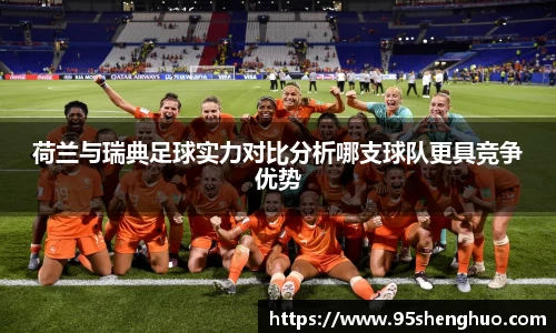 乐动LDSports官网