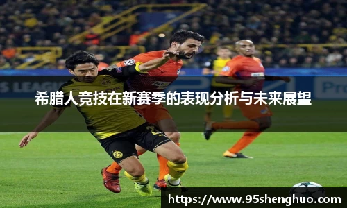 乐动LDSports体育