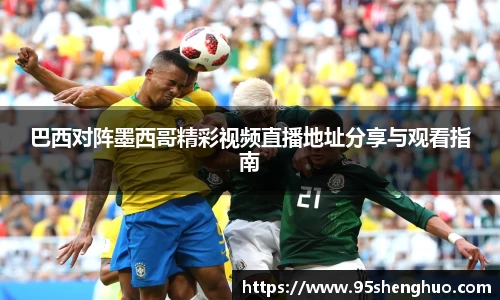 乐动LDSports综合体育