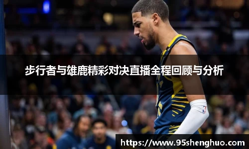乐动LDSports