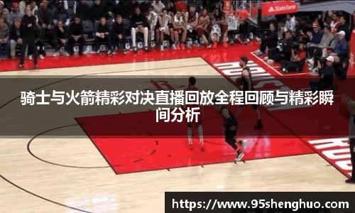 乐动LDSports