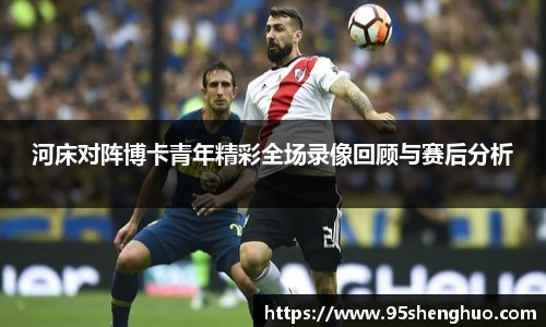 乐动LDSports体育