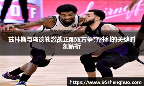 乐动LDSports