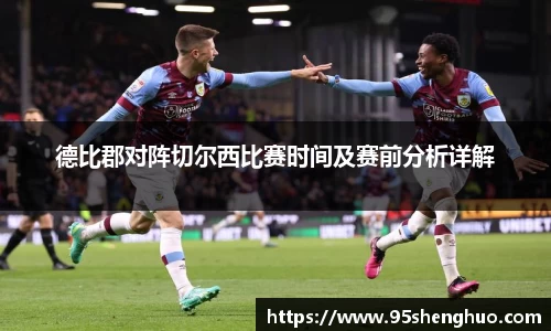 乐动LDSports综合体育