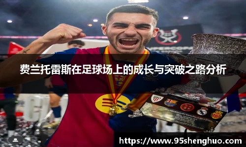 乐动LDSports综合体育