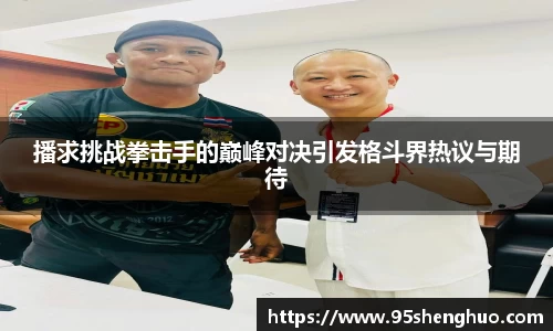 乐动LDSports官网
