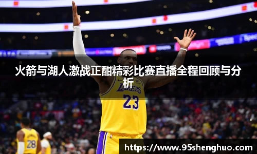 乐动LDSports官网