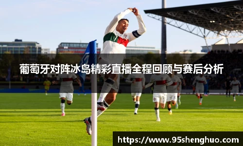 乐动LDSports综合体育