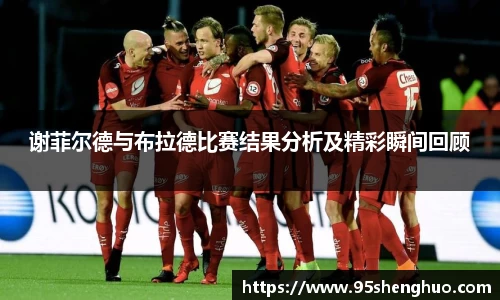 乐动LDSports官网